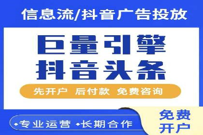 某公司sem竞价推广托管案例详解